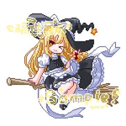kirisame marisa from touhou