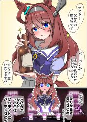 mihono bourbon (umamusume) from umamusume