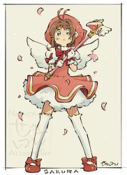 kinomoto sakura from cardcaptor sakura by sekihan