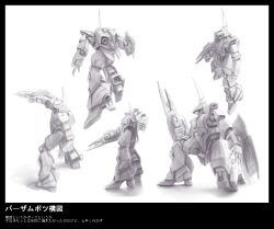 barzam from gundam by kou (mechalog)