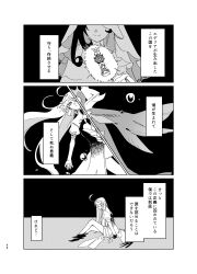 focalors (genshin impact) from genshin impact