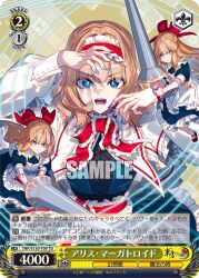 alice margatroid from touhou by zounose
