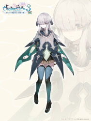 atelier (series) fan art