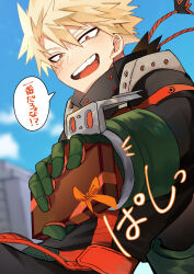 bakugou katsuki from boku no hero academia