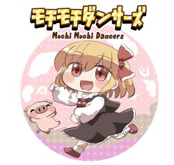 rumia from touhou by rokugou daisuke