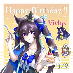 cheval grand (umamusume) from umamusume