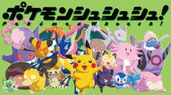 bagon from pokemon