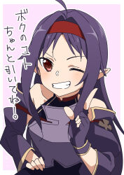 yuuki (sao) from sword art online