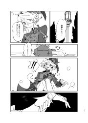 focalors (genshin impact) from genshin impact