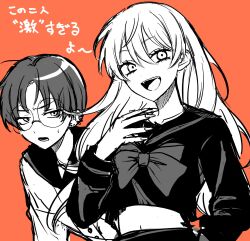 futsuu no keion-bu fan art