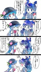 hinanawi tenshi from touhou