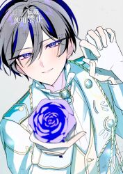 hidaka hokuto from ensemble stars!
