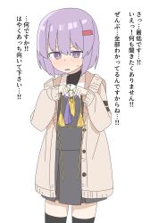yuzuki yukari from a.i. voice