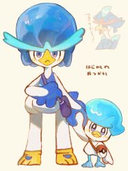 quaquaval from pokemon