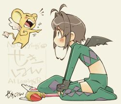 kero (cardcaptor sakura) from cardcaptor sakura by sekihan