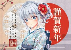 hibiki (kantai collection) from kantai collection