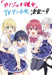 hoshizaki rika (kanojo mo kanojo) from kanojo mo kanojo by hiroyuki