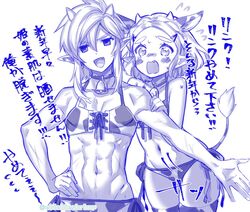 link from the legend of zelda by shuri (84k)