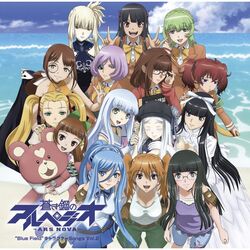 ashigara (aoki hagane no arpeggio) from aoki hagane no arpeggio