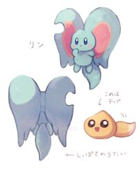 elfilin from kirby (series) by chiimako