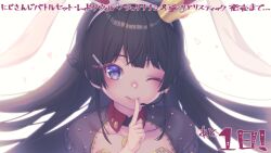 tsukino mito from nijisanji