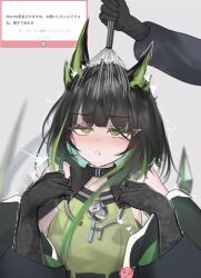 mon3tr (arknights) from arknights by mebe (teadia violet)
