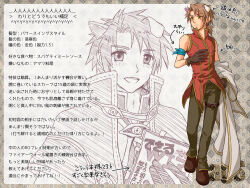 wizard (ragnarok online) from ragnarok online by takeru