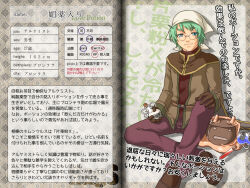 alchemist (ragnarok online) from ragnarok online by takeru