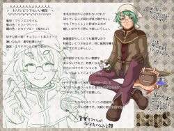 alchemist (ragnarok online) from ragnarok online by takeru