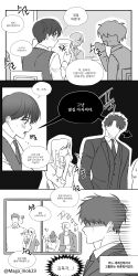 kim dokja from omniscient reader's viewpoint by maga mok23