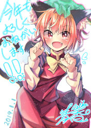 chen from touhou