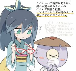 fubukihime from youkai watch