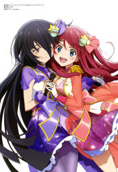 minamoto sakura from megami magazine by sai fumihide