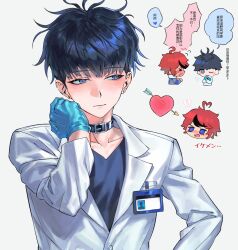 omokage yugamu from the hundred line -last defense academy-