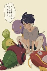 budew from pokemon