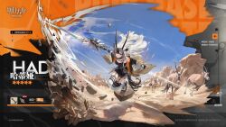 arknights fan art