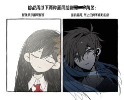 hero (faraway) (omori) from omori