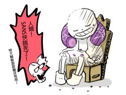 papyrus (undertale) from undertale by nnbadbear