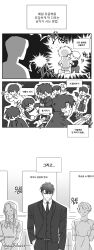 kim dokja from omniscient reader's viewpoint by maga mok23