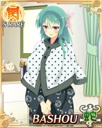 senran kagura fan art