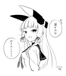 murakumo (kancolle) from kantai collection