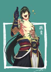 yan qing (fate/grand order) from fate/grand order