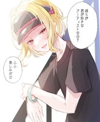 setsu (gnosia) from gnosia by nekotemari