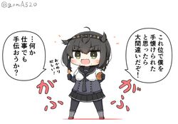 hatsuzuki (kantai collection) from kantai collection by goma (yoku yatta hou jane)