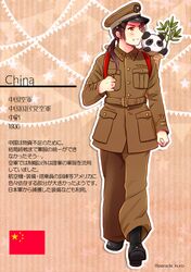 china (hetalia) from axis powers hetalia by kuro