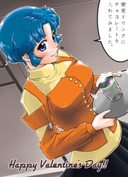 kusuha mizuha from super robot wars