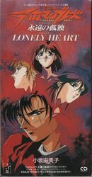 d-boy from tekkaman blade by oobari masami