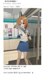 ryuuguu rena from higurashi no naku koro ni