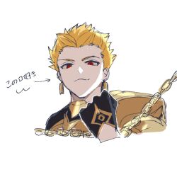 gilgamesh (fate) from fate/stay night