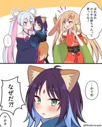 kaguya (cho kaguya-hime!) from cho kaguya-hime!
